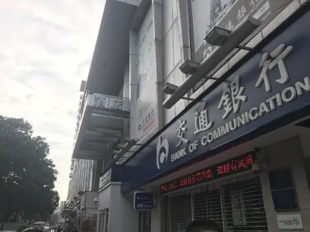 夢之戀主題酒店（珠海拱北口岸店）