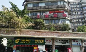 Chongqing Yuzhong Jiuyuan Hotel