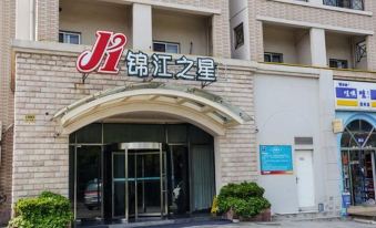 Jinjiang Inn (Kunshan Development Zone JinPu Bridge Subway  Station Hotel)