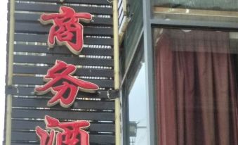 Tongjiang Jinniu Business Hotel