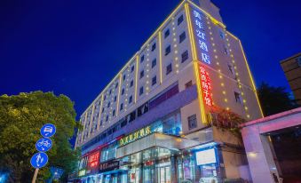Meinian Hotel 21° (Changsha Hongxing Desiqin)