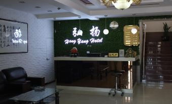 Xinmin Yang Express Hotel Liubu