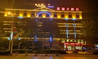 Xinping Xihu Hotel