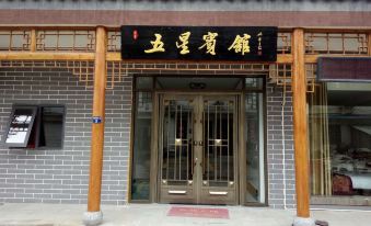 Wuxing Hotel