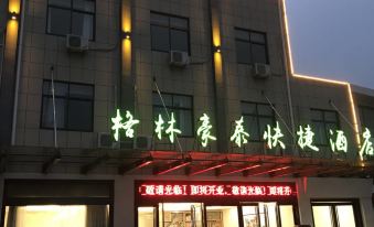 Green Tree Inn (Tongshu Road Store, Dingshu Town, Yixing High-speed Railway Station)