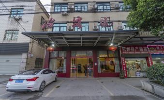 Zhuohang Hotel