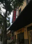 屏邊金鵬休閑酒店