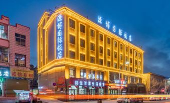 Guide Yuanbo International Hotel