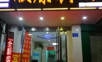 Changtie Xinkang Hotel