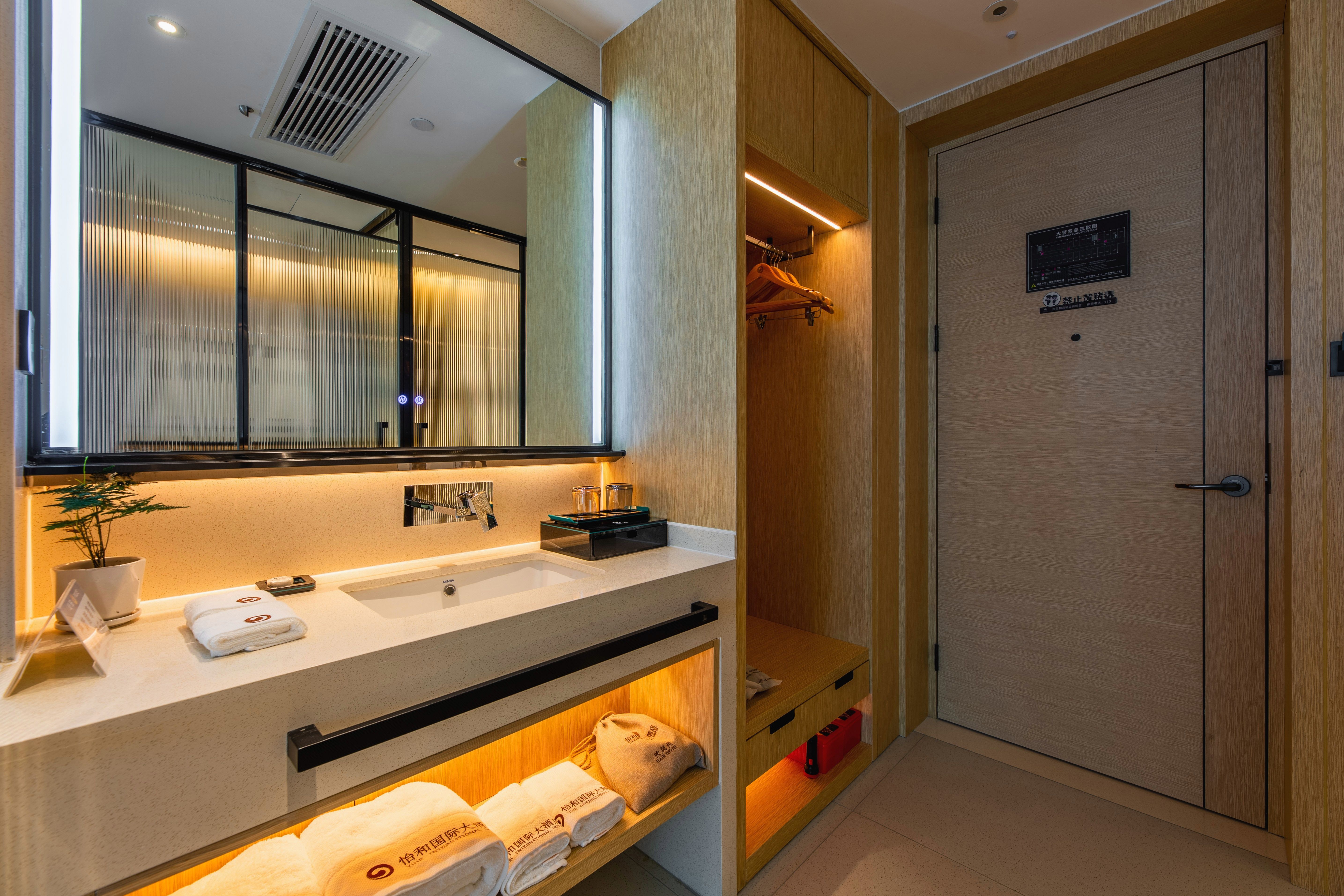 悦享·轻奢双床房（智能客控）