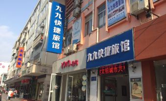 99 Chain Hostel Yancheng Xicang Commercial Street