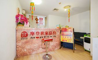 Modern Family  Apartment (Sanfang Qixiang Branch)