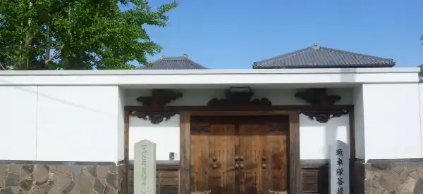 Hôtels à : Ono