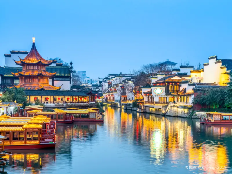 Nanjing