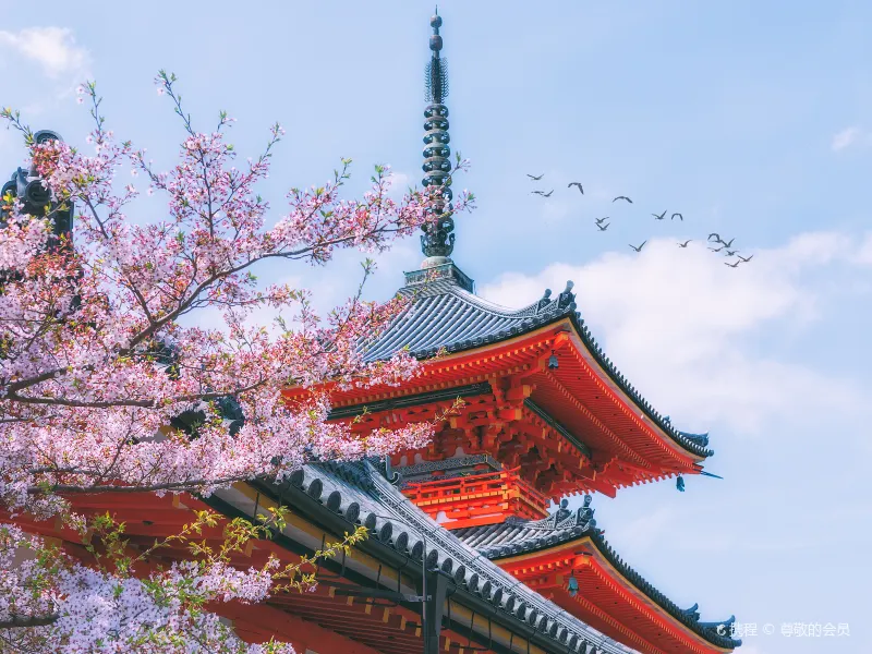 Киото