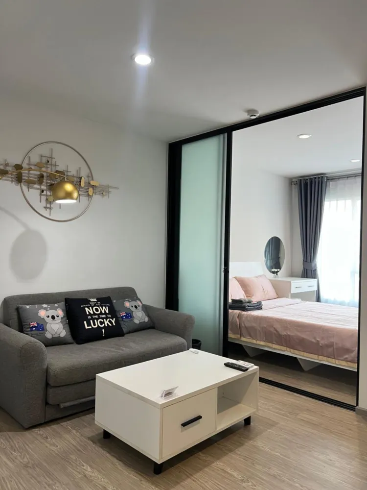 อะพาร์ตเมนต์