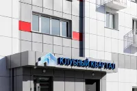 Klubnyi Kvartal Hotel di 