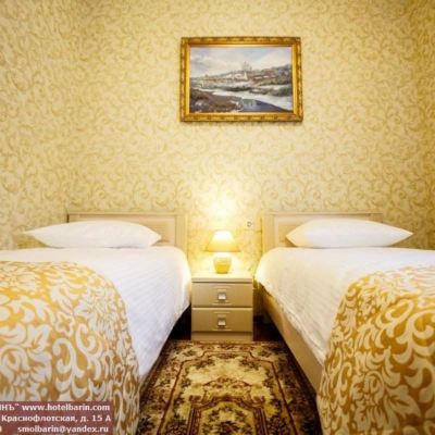 Standard Twin Room Barin Hotel Promo Code