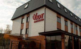 Uyut Centralnaya Hotel - Housity