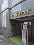 haruae hotel