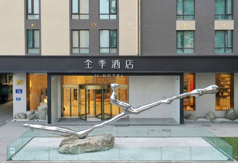 Ji Hotel