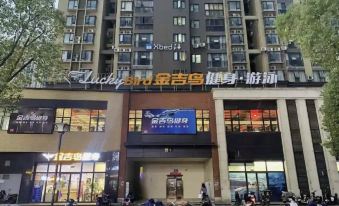 Xbd Internet Hotel (Wuhan Optics Valley Textile University Shop)
