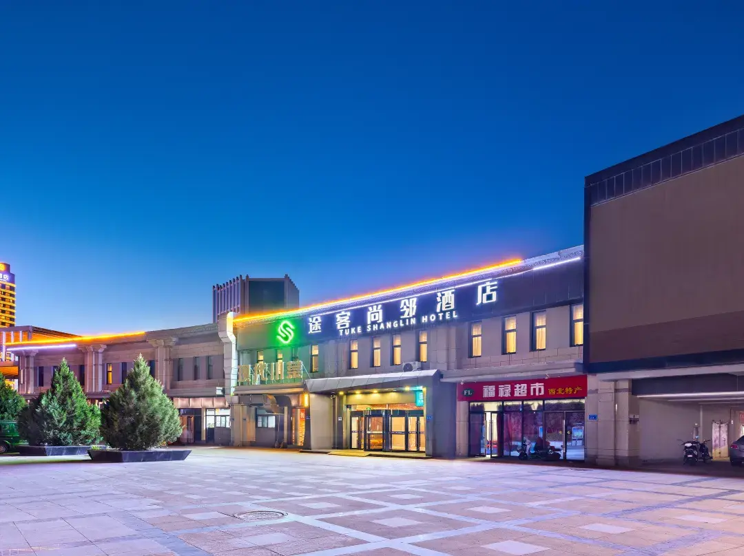 Tuke Shanglin Hotel - Zhangye