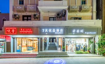 7 Days Premium Hotel (Xiamen Zhongshan Road Pedestrian Street)