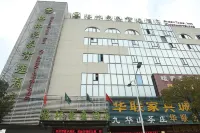 GreenTree Inn Express Hotel (Baoying Anyi South Road)