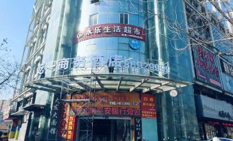 Qianyi Business Hotel (Haiyan Branch)