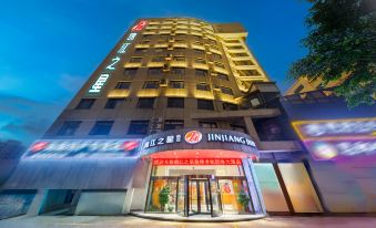 Jinjiang Inn Select (Haikou Arcade House Old Street Binhai Avenue)