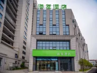 Hi Inn (Ji'an Yongfeng County Government)