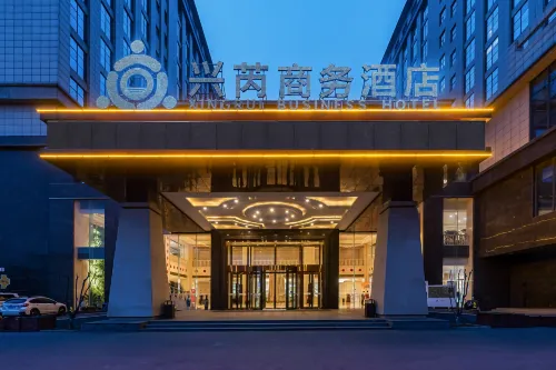 Baoding Xingrui Business Hotel