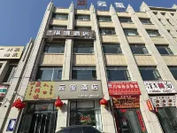 Ruicheng Hotel, Wusu City Ξενοδοχεία στην πόλη Γουούσο