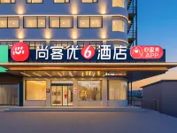 Shangkeyou Hotel (Luoning Bus Station) Các khách sạn ở Lạc Ninh