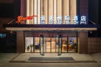 Yuntian Intercontinental Hotel  호텔