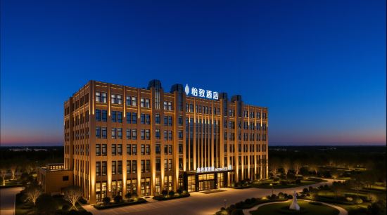 Meihao EZZI Hotel (Yantai Laishan)