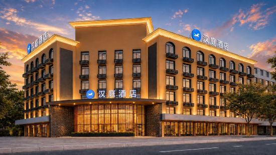 HanTing Hotel (Nong'an Railway Station)