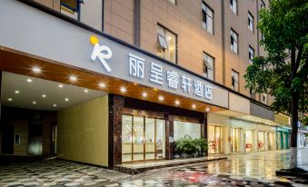 Lichen Ruixuan Hotel (Yizhou Hechi College Branch)