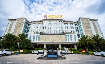 Xiongxuan Hotel (Dali Lushan Ancient City High-speed Railway Station)