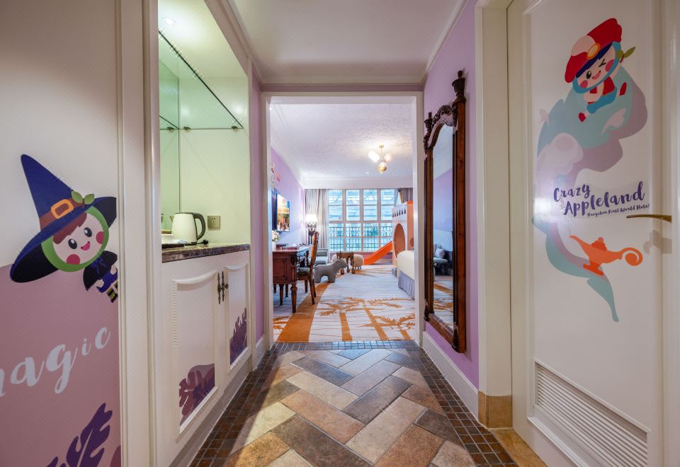 奇妙魔法家庭套房