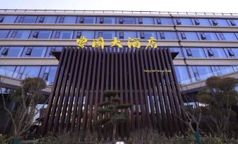 Fengyuan Hotel