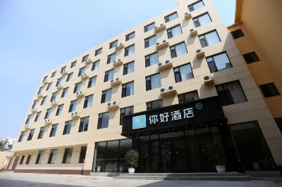 Ni Hao Hotel (Langfang Yongqing) Hotel dekat Yongqingdong Railway Station