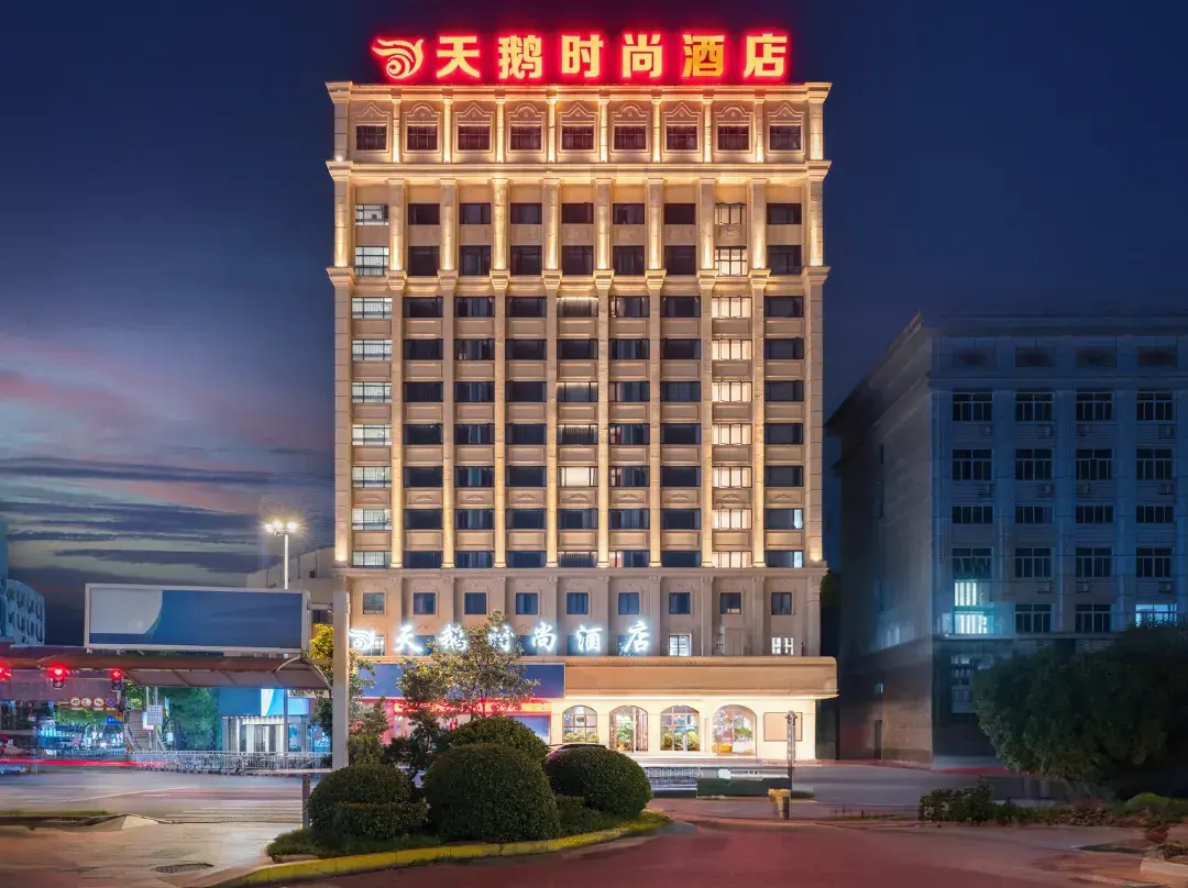 Tian'e Fashion Hotel - Pingxiang