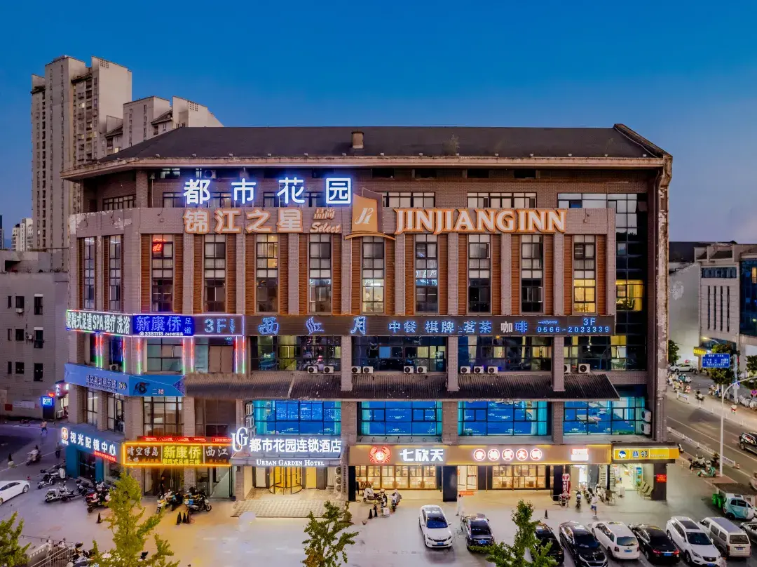 City Garden Hotel Chain - Chizhou