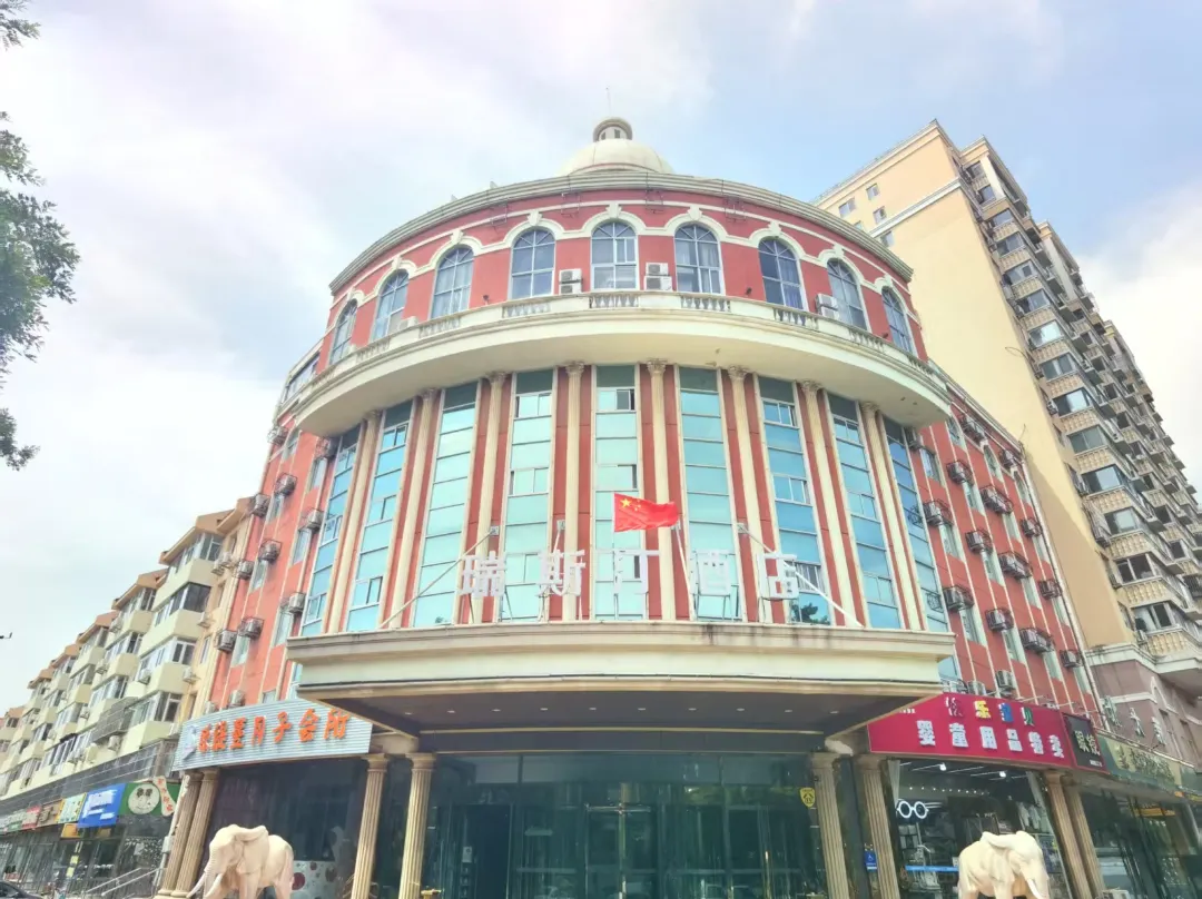 Beijing Ruistin Hotel - Peking