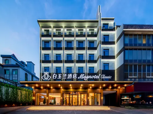 Magnotel Hotel (Liaocheng Linqing Bus Station)