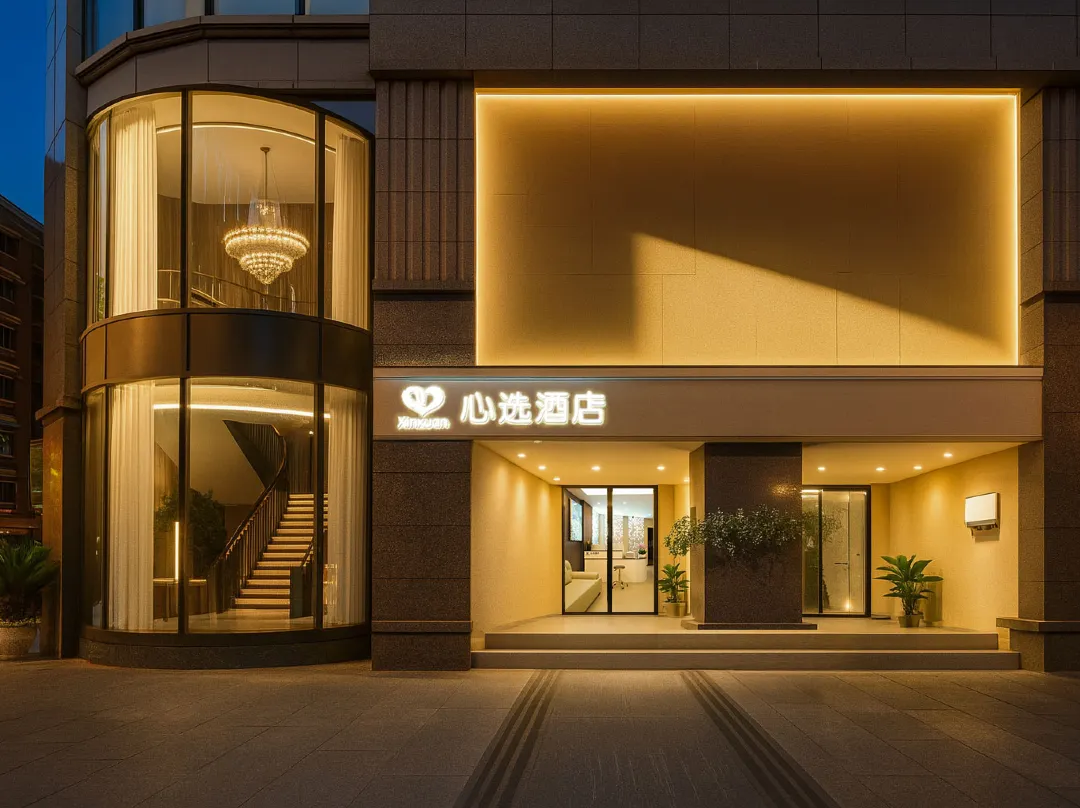 Xinxuan Hotel - 成都市