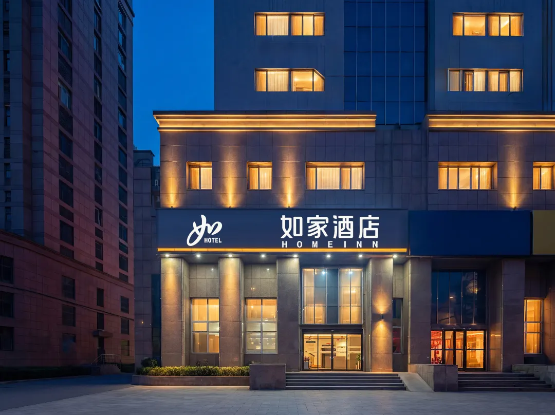 Homeinn · Neo - Jinan