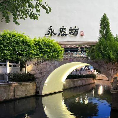 嵐語家庭套房•安心舒適 |歡聚一堂 嵐語酒店（廣州永慶坊上下九步行街店）優惠